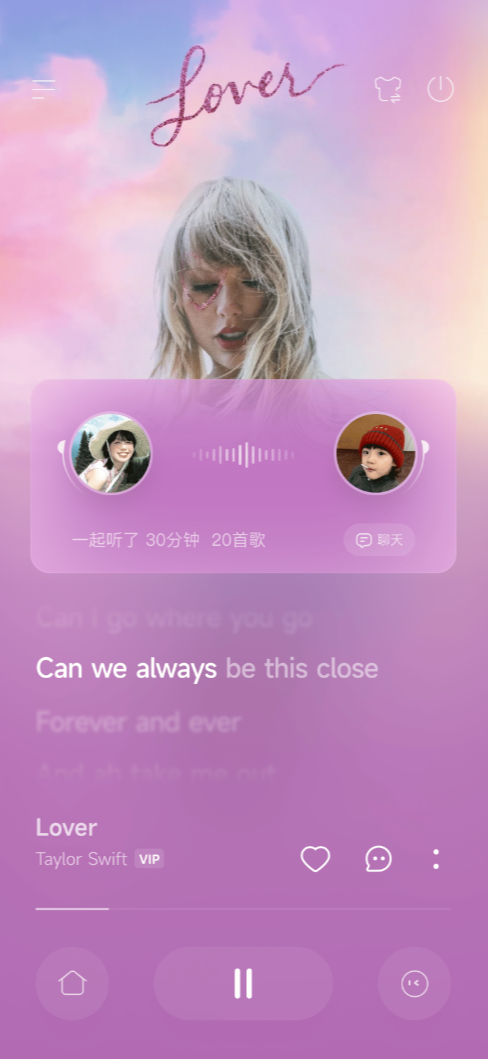一起听音乐播放与双人陪伴页面